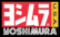 yoshimura exhaust